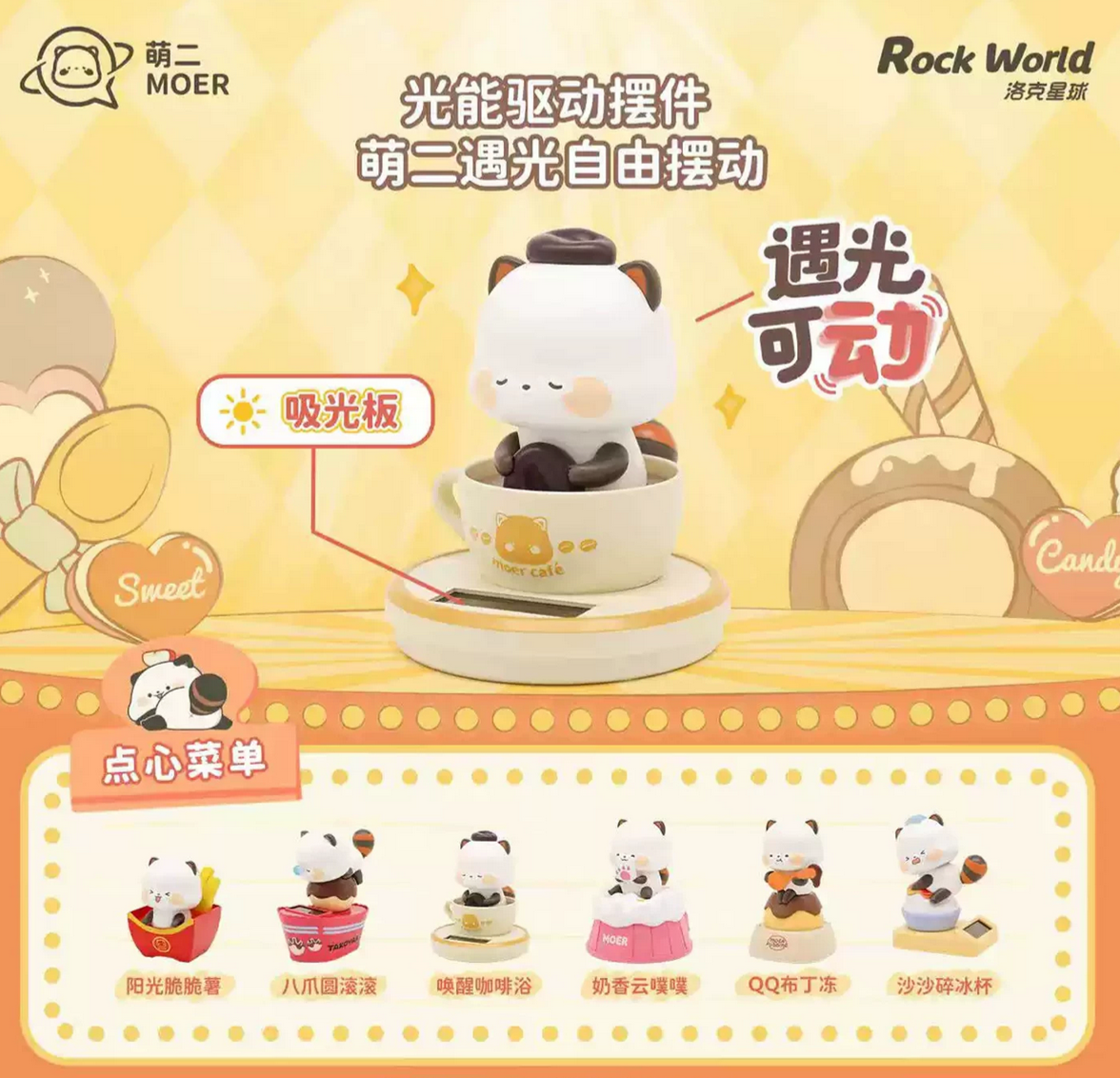 Yier And Bubu Gourmet Alliance Figure Toy Doll