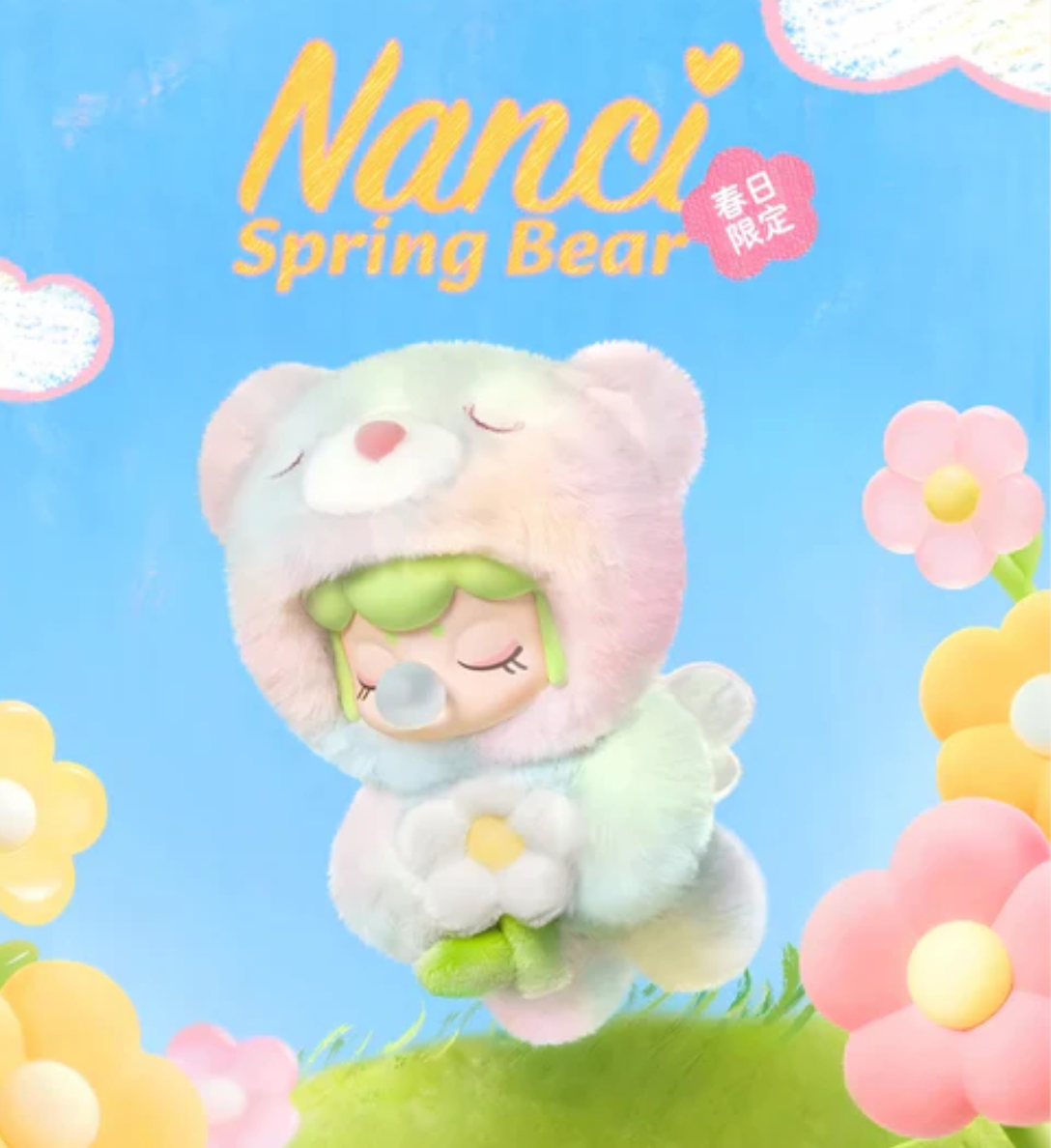 Nanci Spring Bear Plush Hanging Card Toy Doll