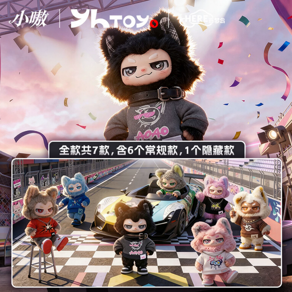 XIAO AO Exception to The Rule Plush Toy Doll