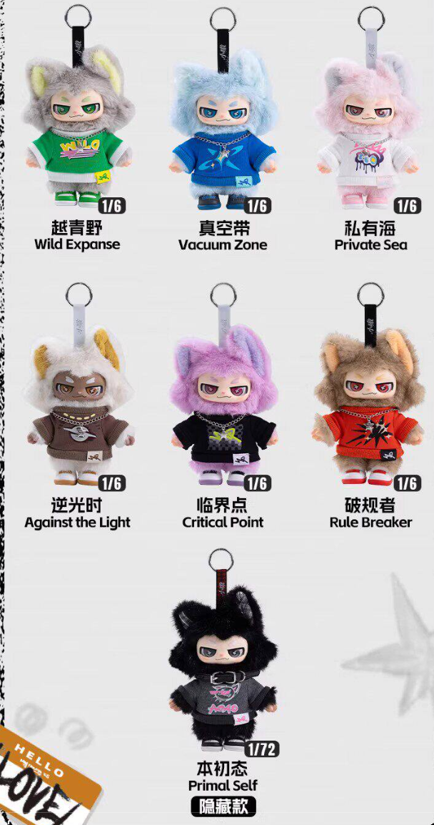 XIAO AO Exception to The Rule Plush Toy Doll