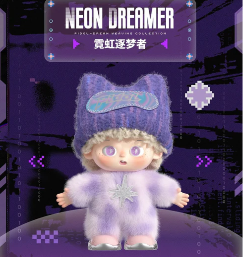 PIDOL Dream Weaving Plush Toy Doll