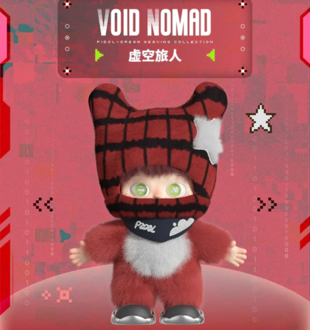 PIDOL Dream Weaving Plush Toy Doll