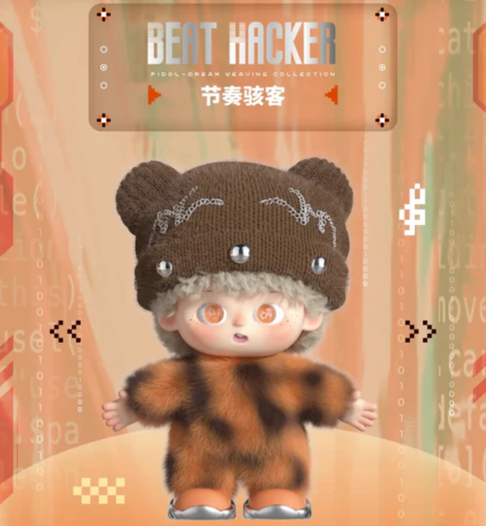 PIDOL Dream Weaving Plush Toy Doll