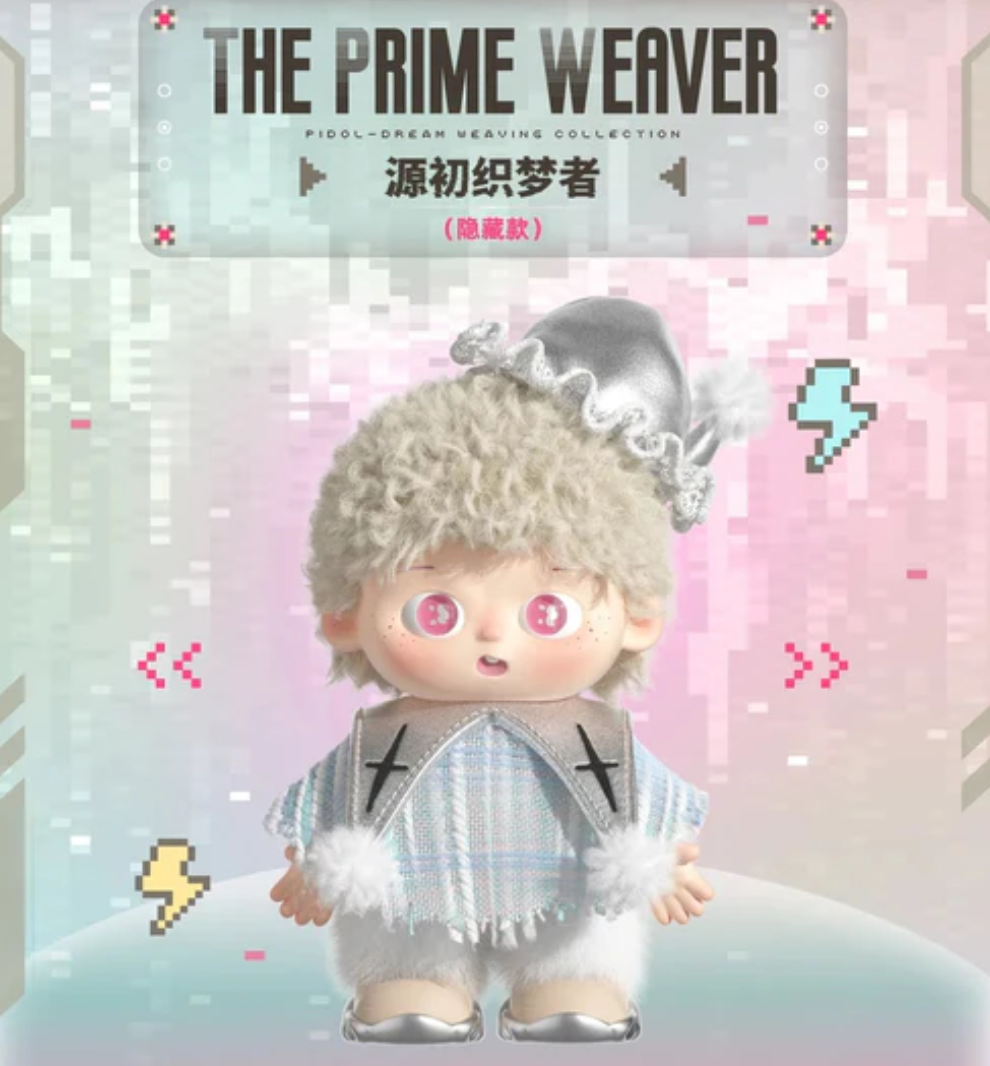 PIDOL Dream Weaving Plush Toy Doll