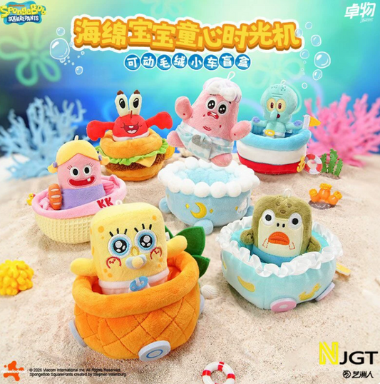 SpongeBob Childhood Time Machine Plush Toy Doll