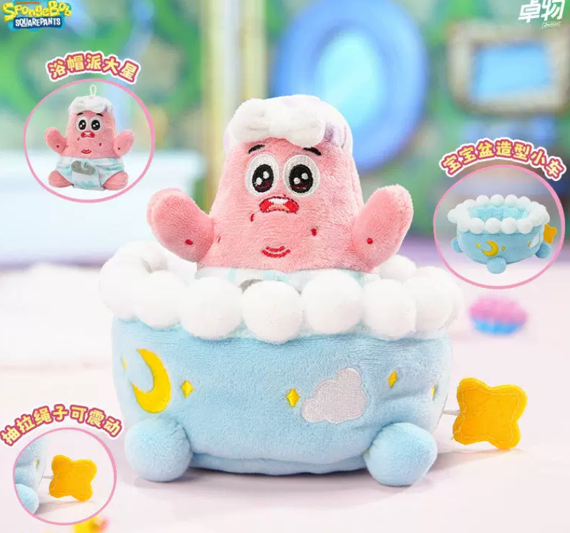 SpongeBob Childhood Time Machine Plush Toy Doll