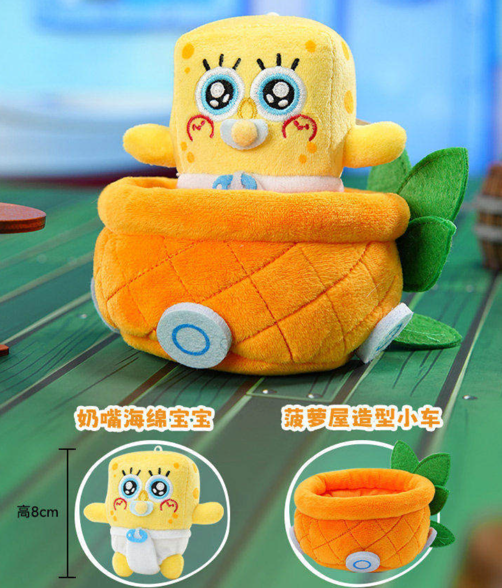 SpongeBob Childhood Time Machine Plush Toy Doll