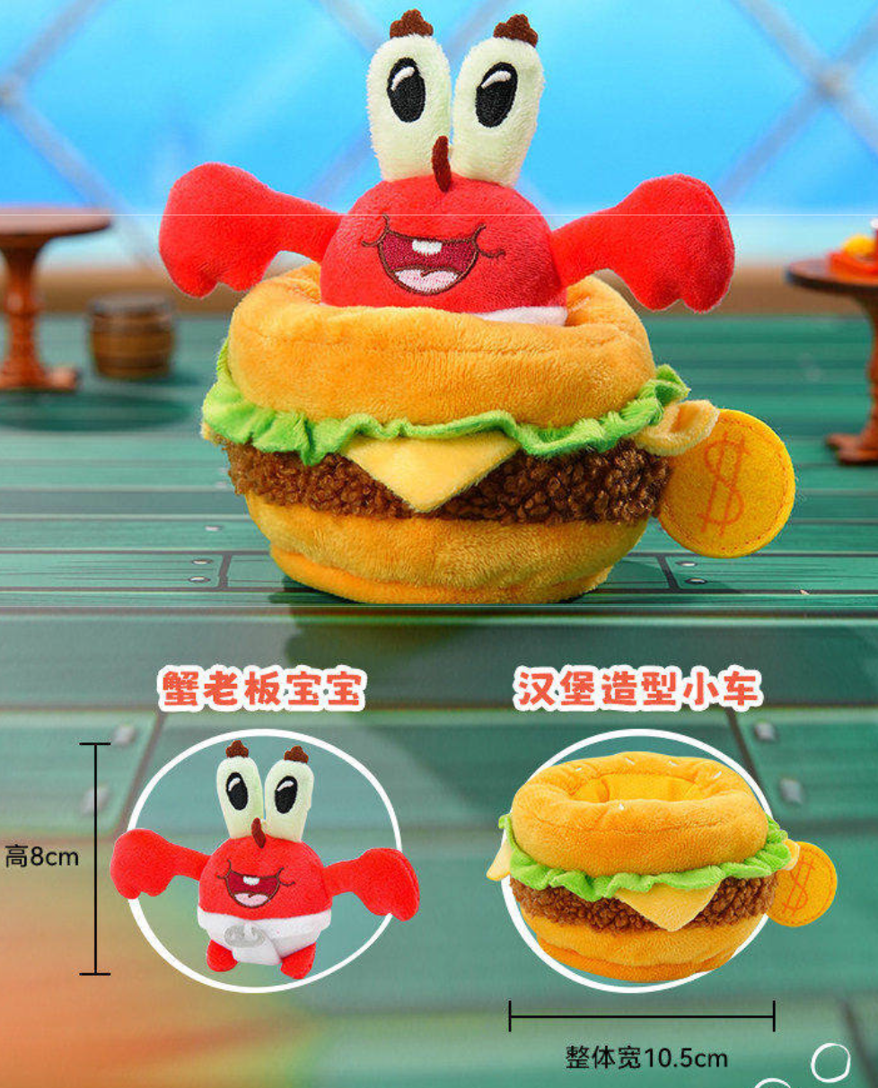 SpongeBob Childhood Time Machine Plush Toy Doll