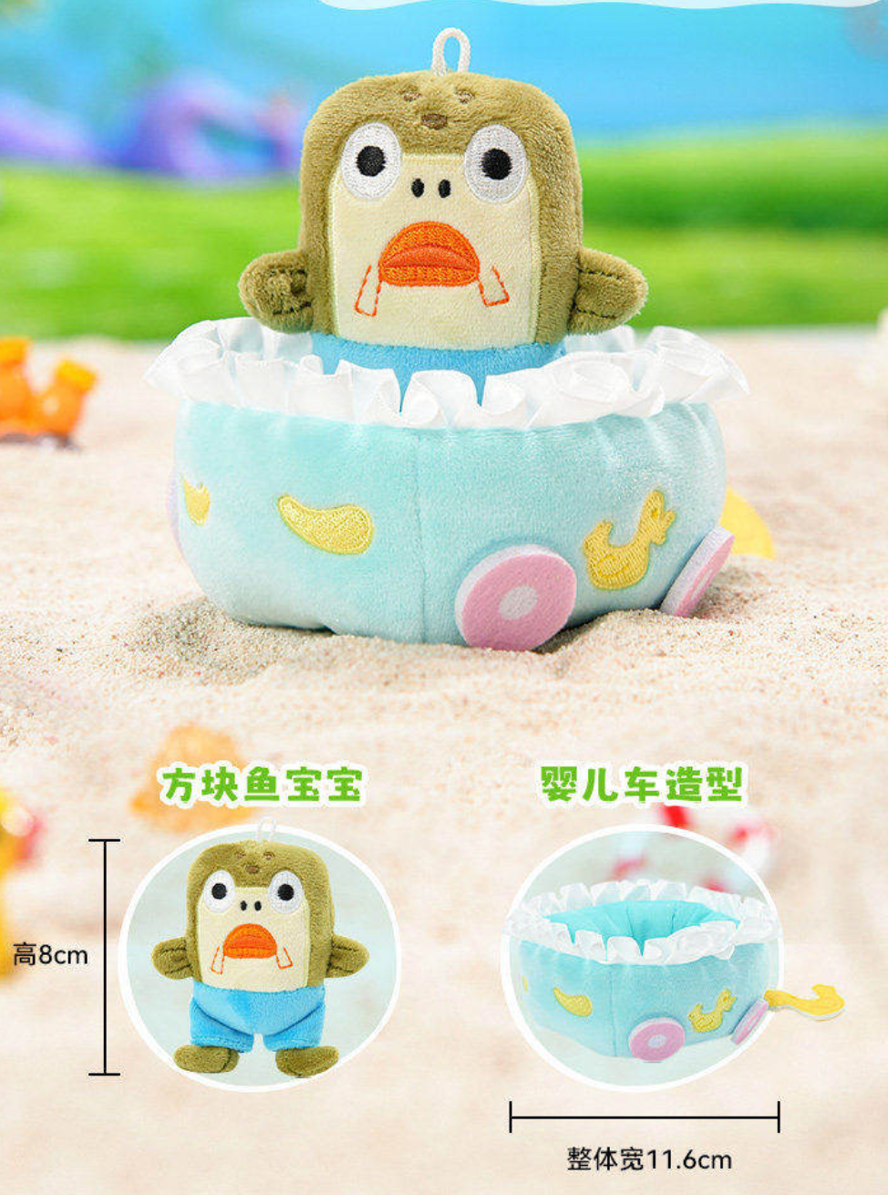 SpongeBob Childhood Time Machine Plush Toy Doll