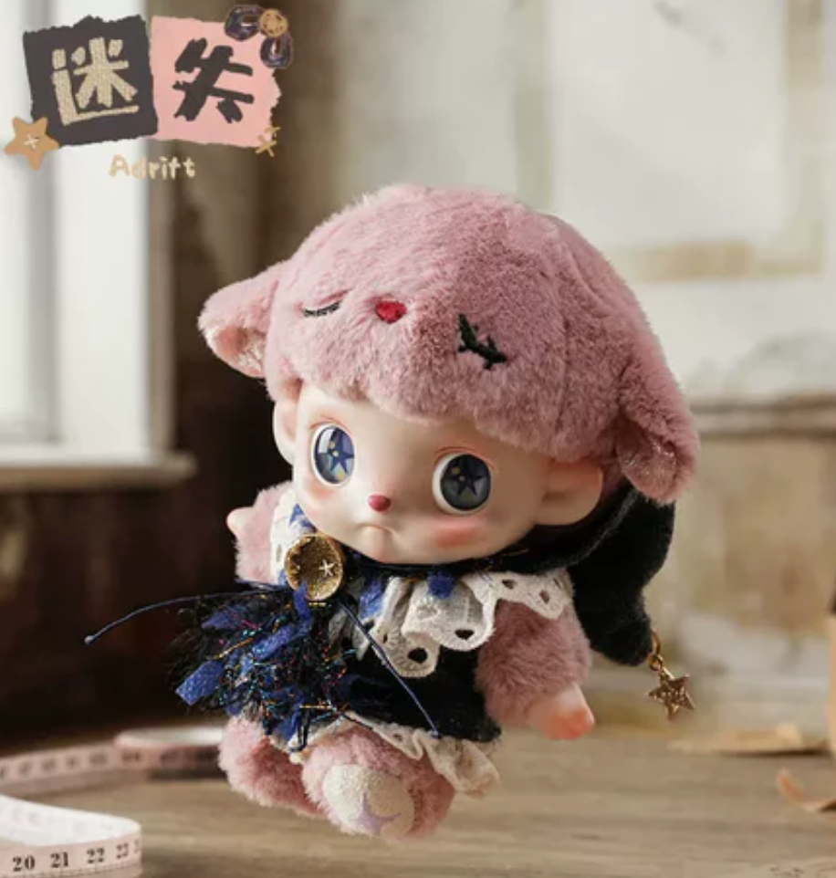 ANMOO The Lost Doll Plush Toy Doll