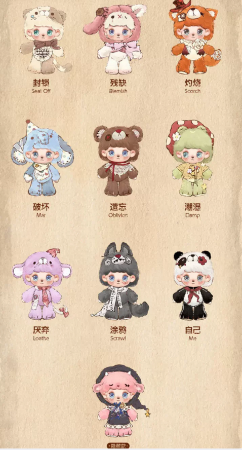 ANMOO The Lost Doll Plush Toy Doll