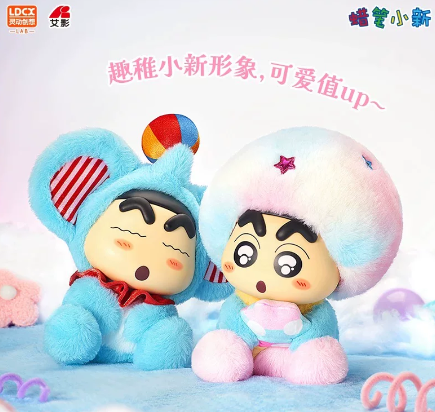 ShinChan Fantasy Paradise Plush Toy Doll