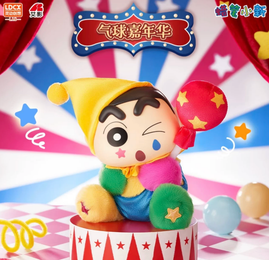 ShinChan Fantasy Paradise Plush Toy Doll