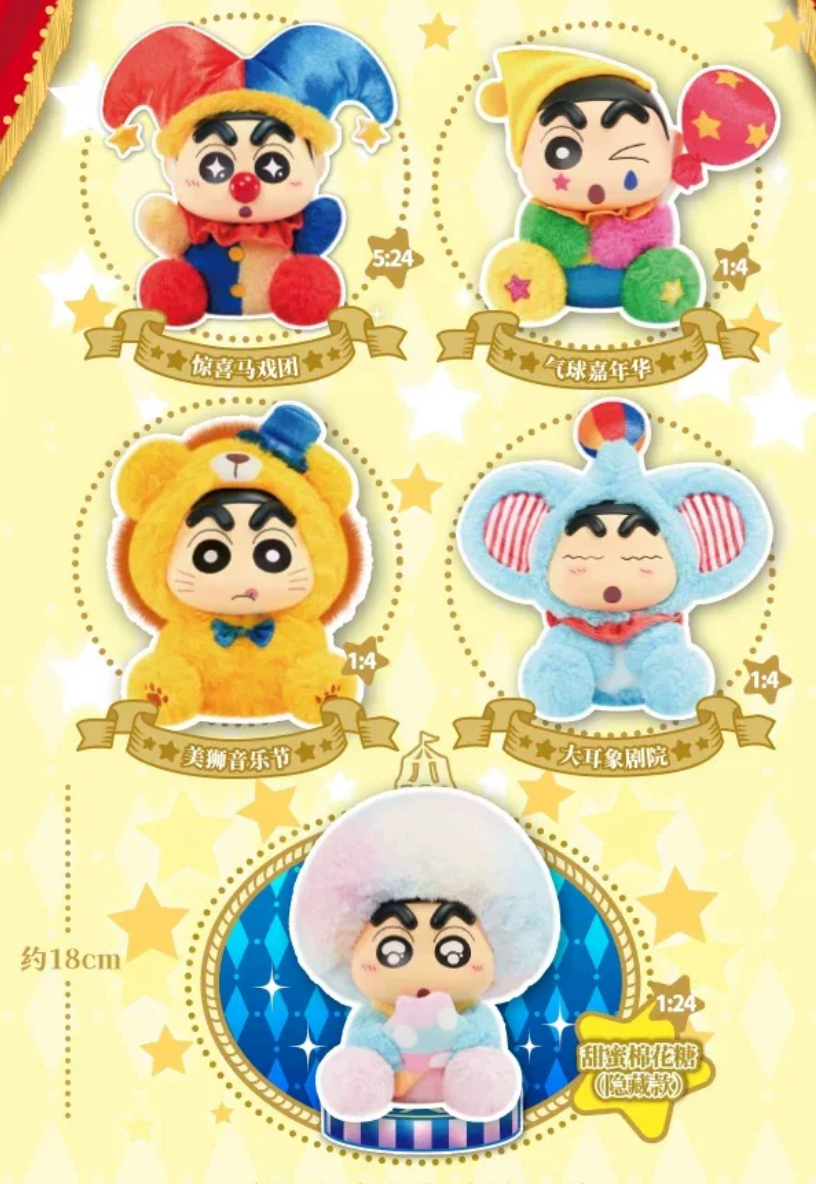 ShinChan Fantasy Paradise Plush Toy Doll