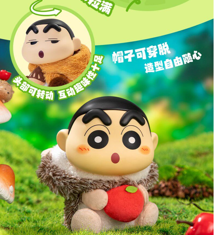 ShinChan Q Animal Plush Toy Doll