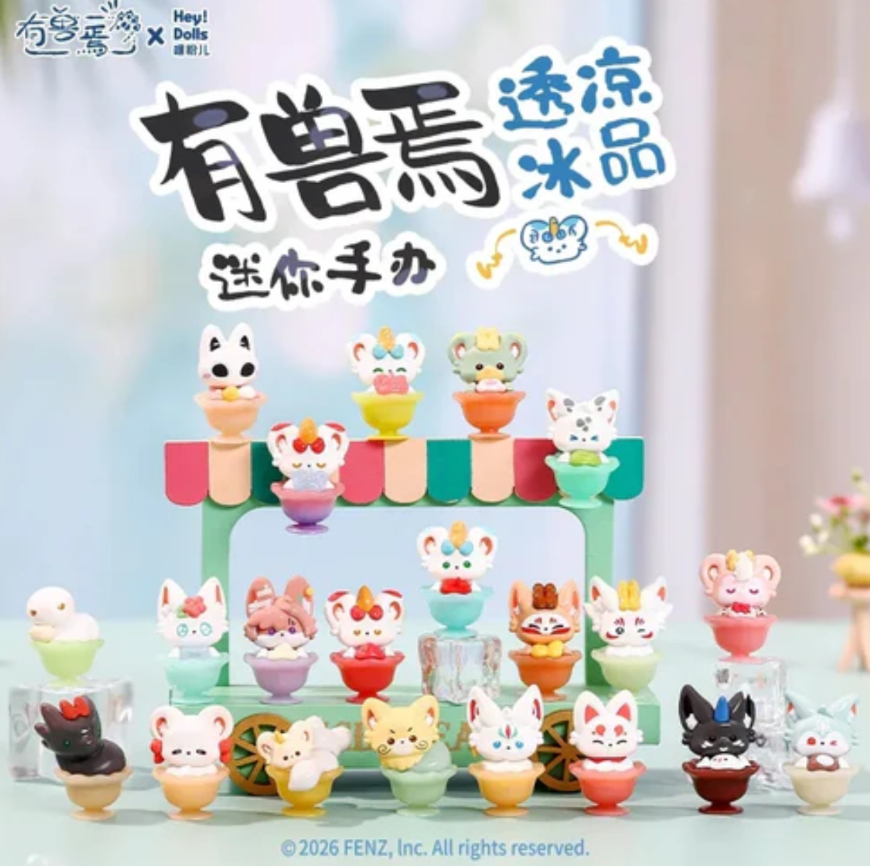 Fabulous Beasts Cooling Ice Treats Mini Bean Toy Doll