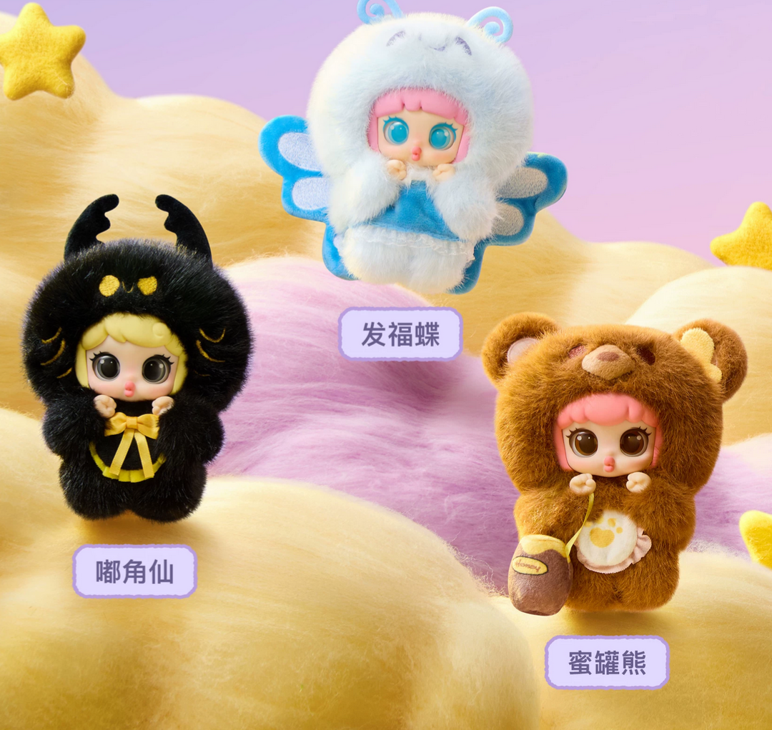 Wong DuDu Forest Neighborhood Story Plush Toy Doll