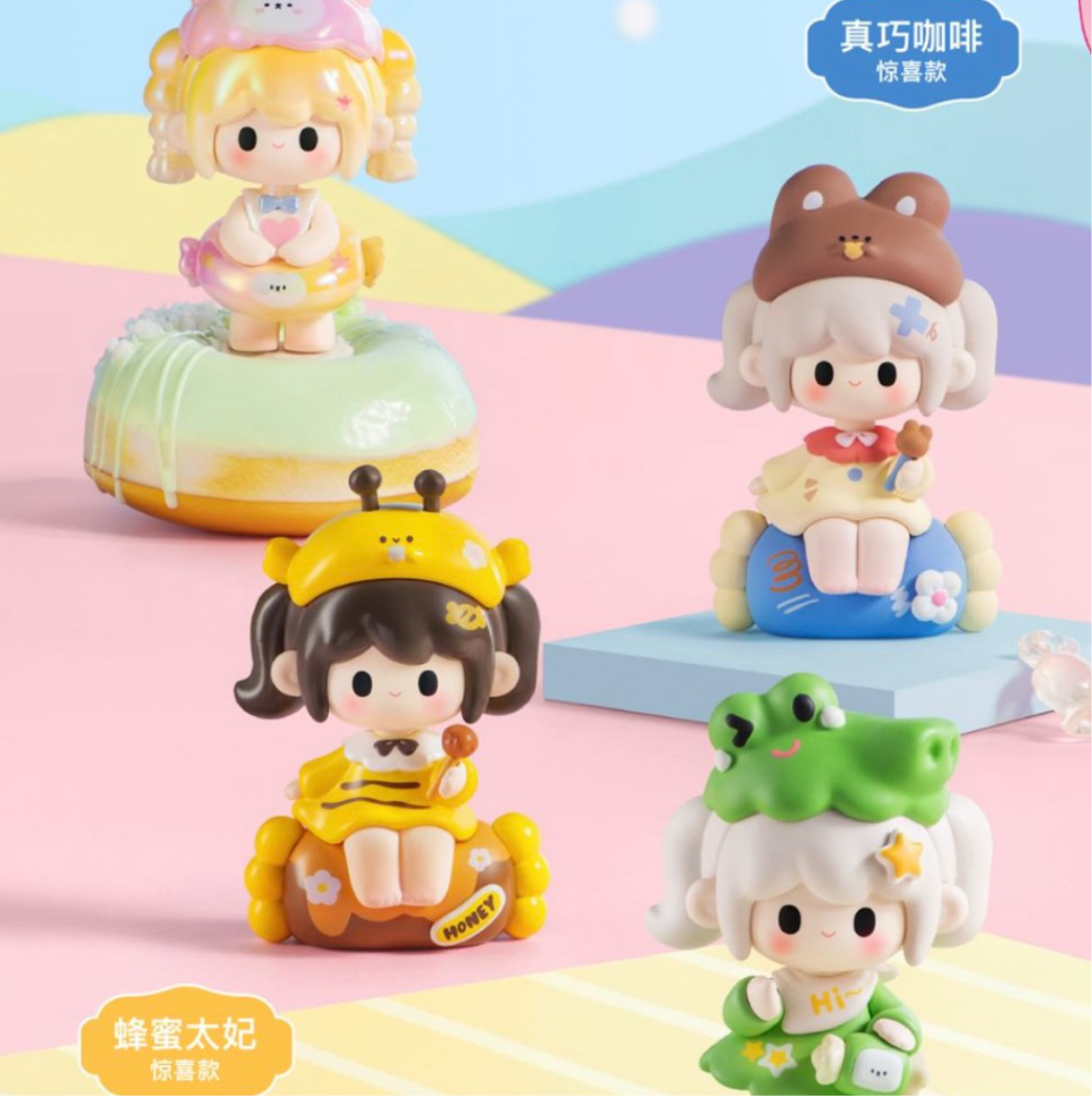 UUTOY Sweety Land Mini Bean Toy Doll