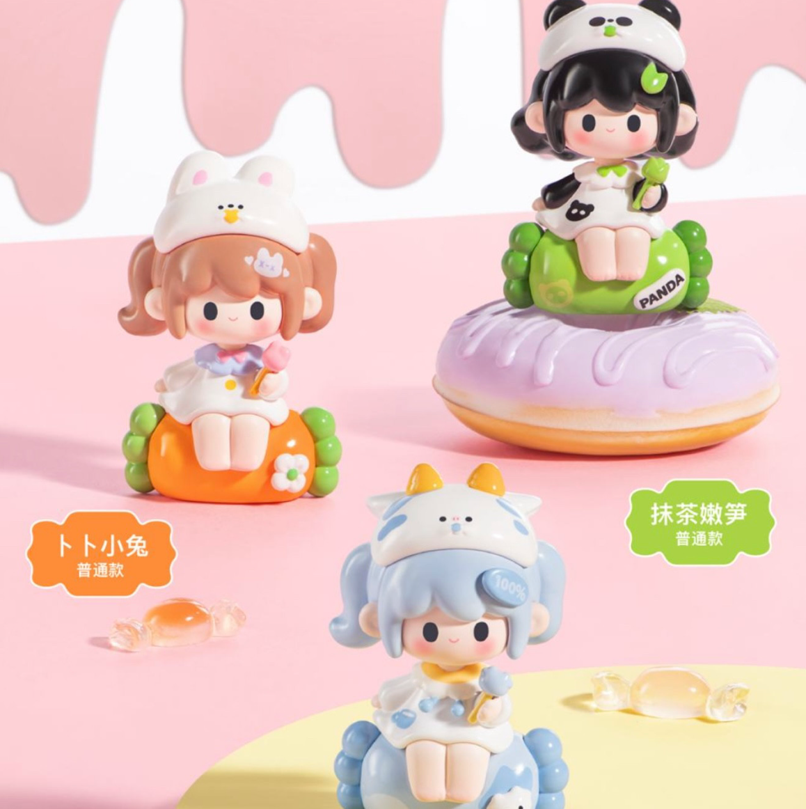 UUTOY Sweety Land Mini Bean Toy Doll