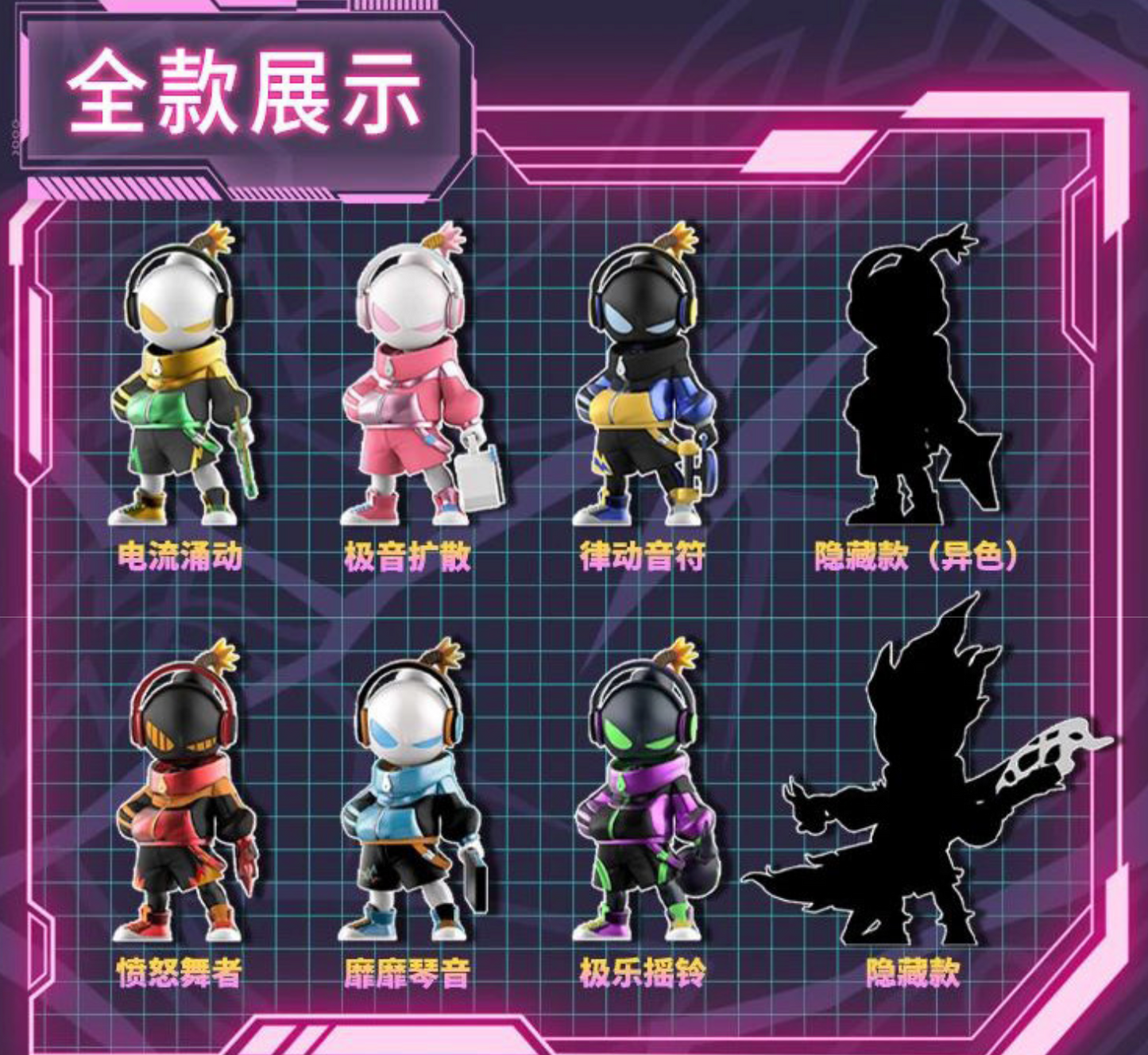 Boom! Coldbooom Vol.2 Figure Toy Doll