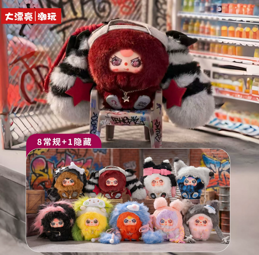 Baby three Rebel Plan Plush Toy Doll