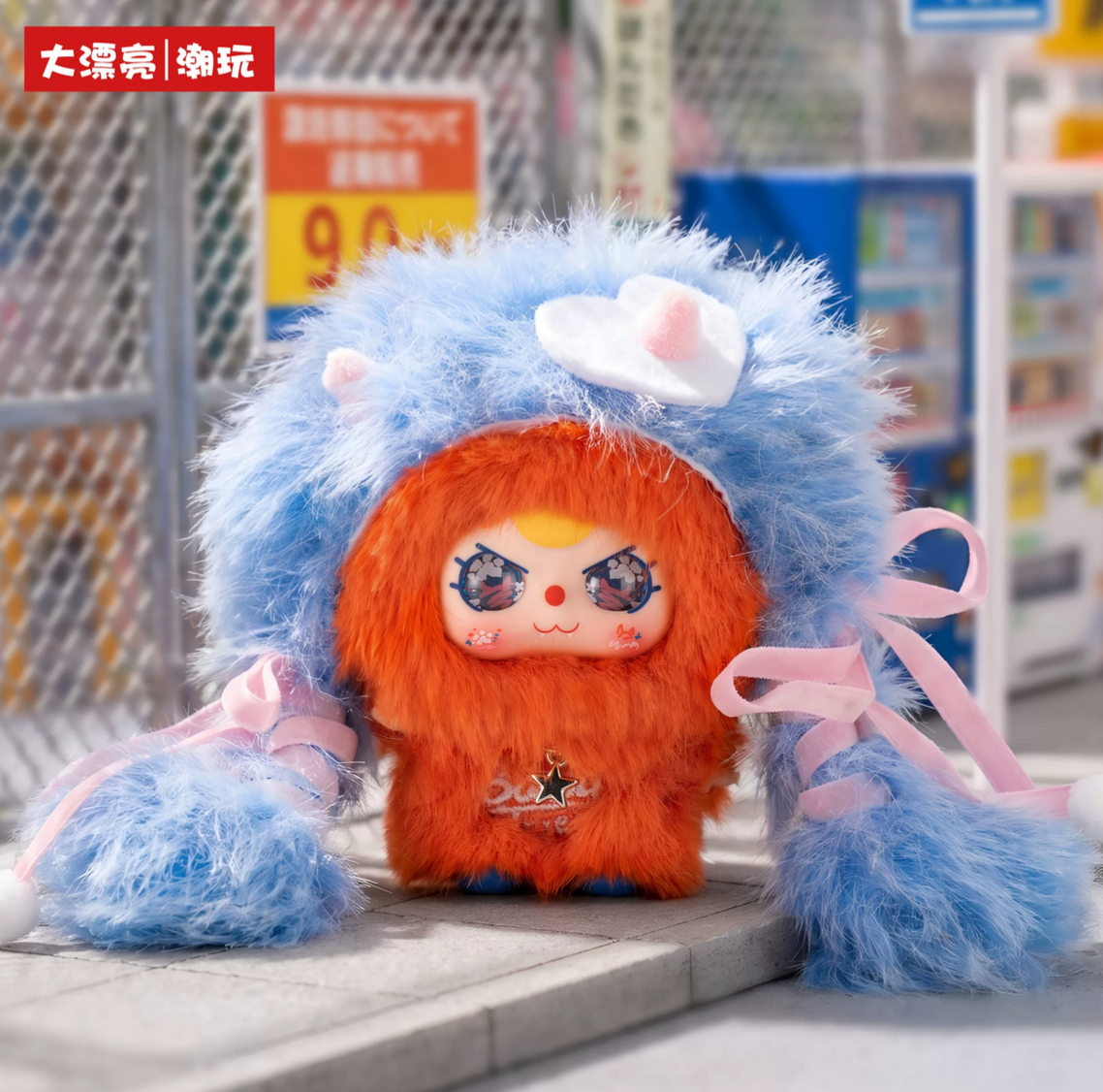 Baby three Rebel Plan Plush Toy Doll