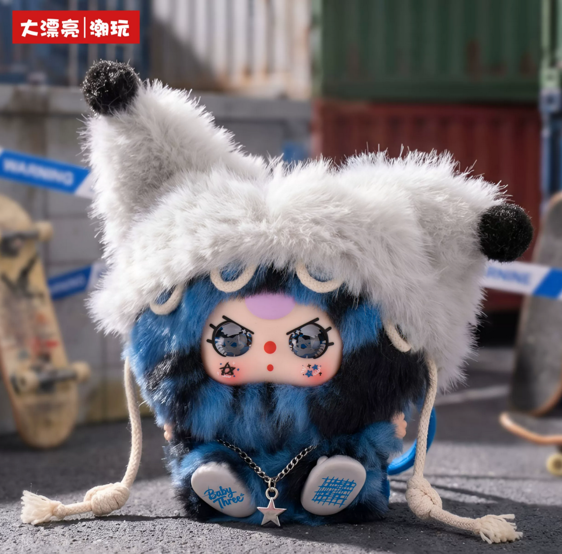 Baby three Rebel Plan Plush Toy Doll