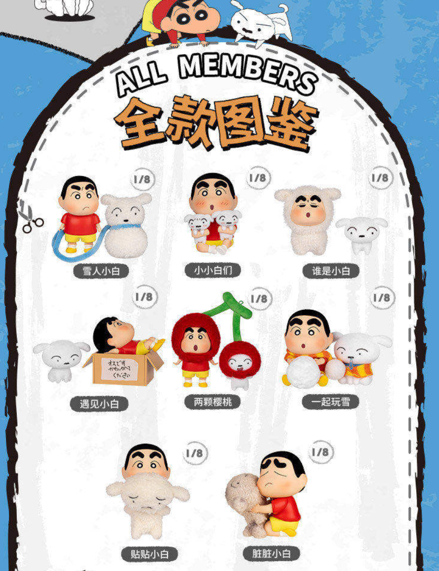Nohara Shiro‘s Life Plush Toy Doll