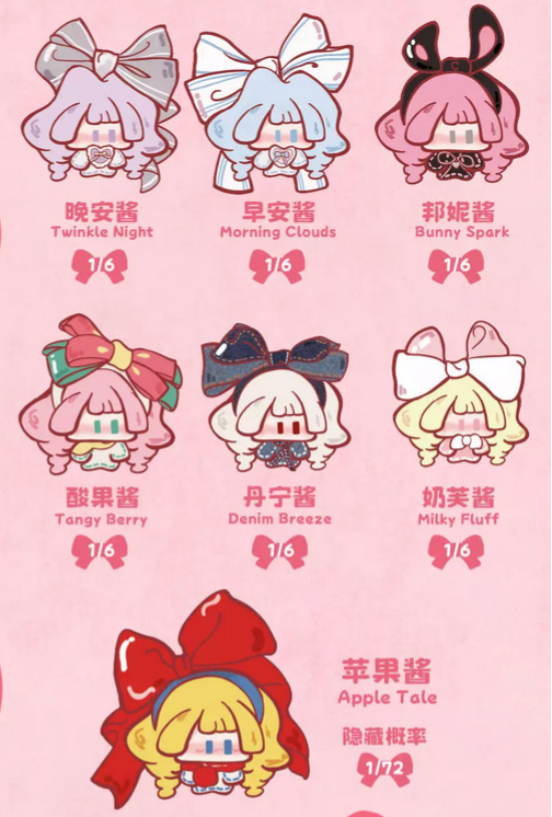 Jiang Jiang Bow Diary Plush Toy Doll