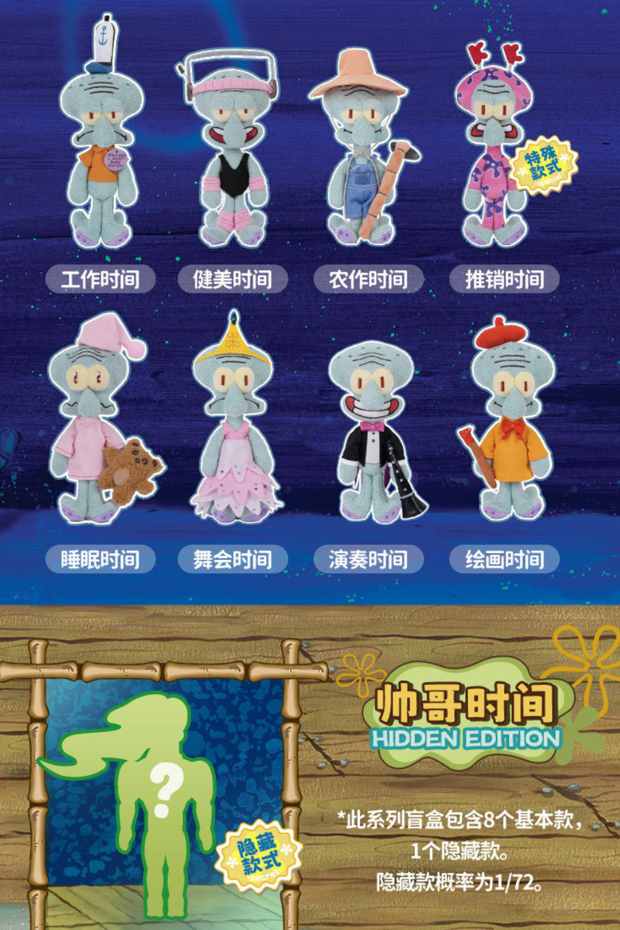 Squidward's Daily Plush Toy Doll