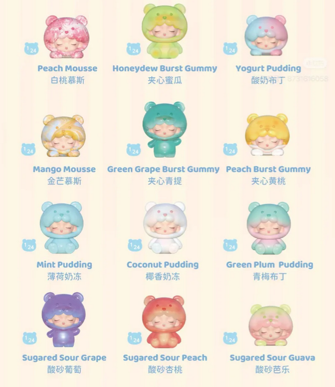 Yumo Gummy Bear Mini Bean V2 Toy Doll