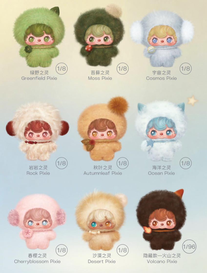 Pouka Pouka Pocket Cosmos Plush Toy Doll