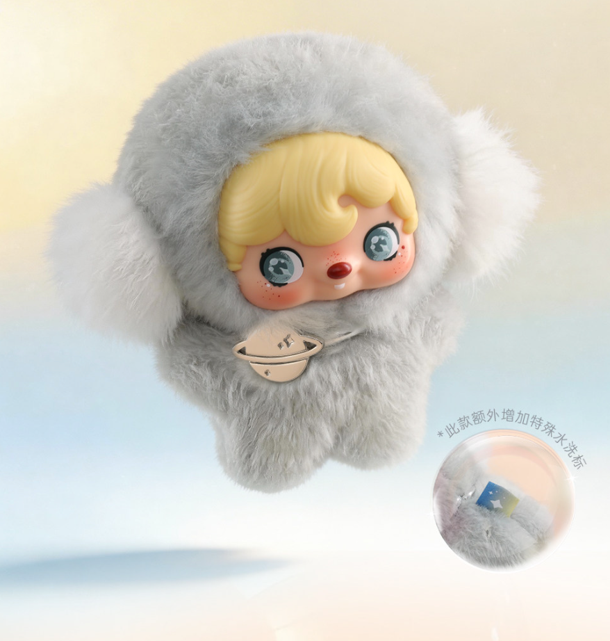 Pouka Pouka Pocket Cosmos Plush Toy Doll