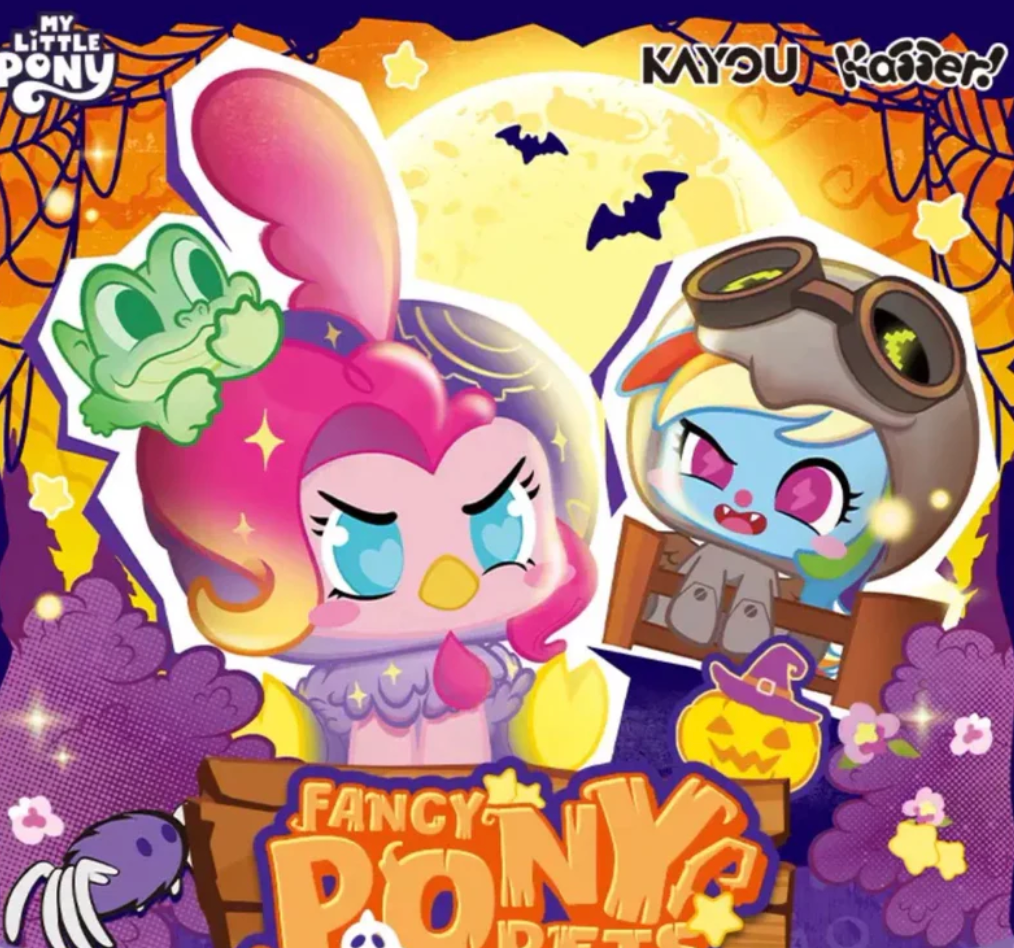 My Little Pony Fancy Pets Nightmare Cross-dressing Mini Figure Keychain Toy Doll