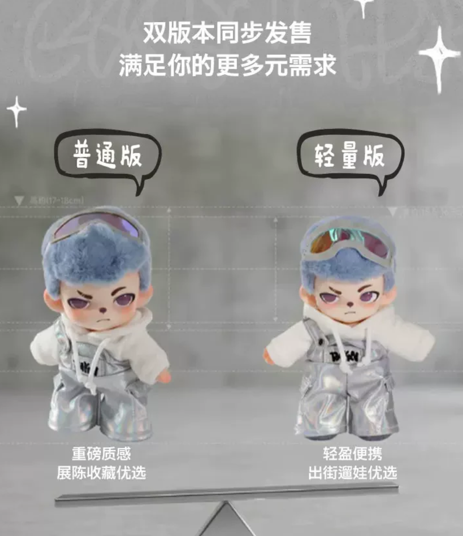 Rayan City Walk Plush  Toy Doll