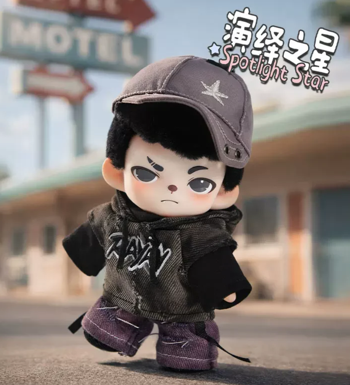 Rayan City Walk Plush  Toy Doll