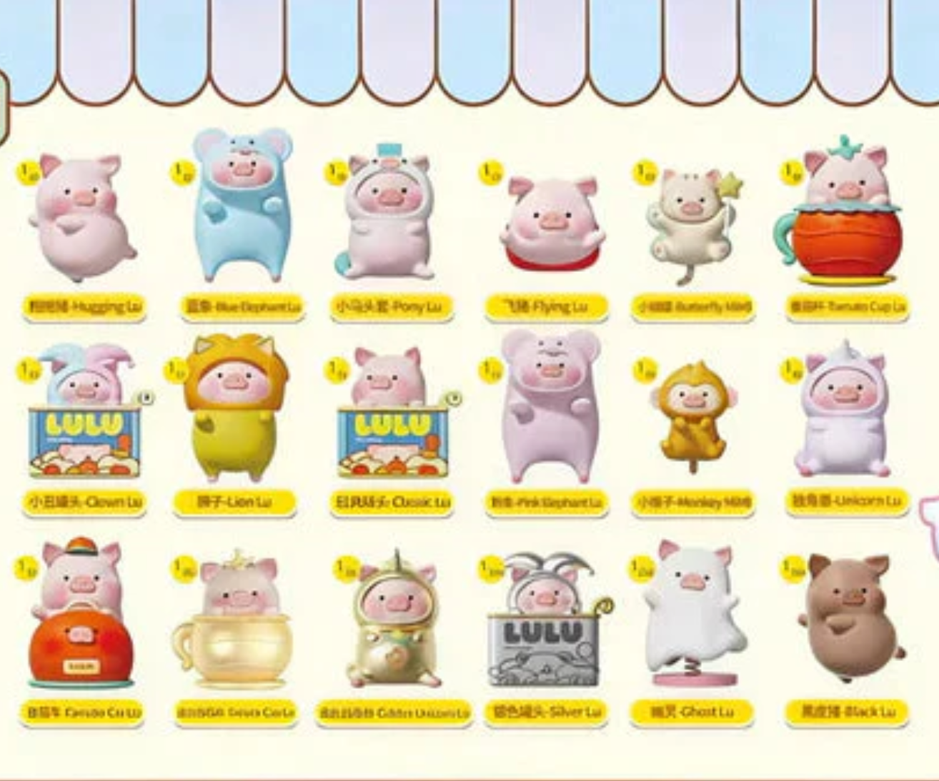 Lulu The Piggy Bean with Piggy Box,Car Screen Scented Decorative bean Toy Doll