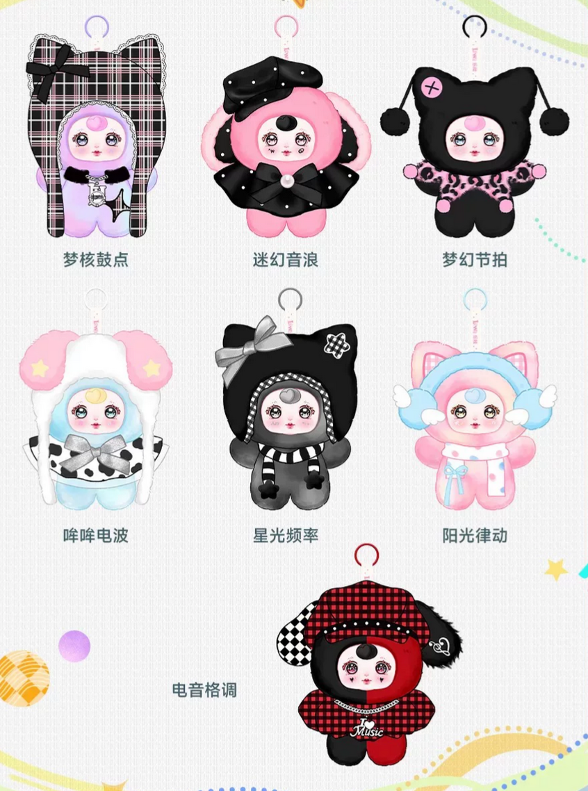 YUMI Beastie EDM Festival Plush Toy Doll