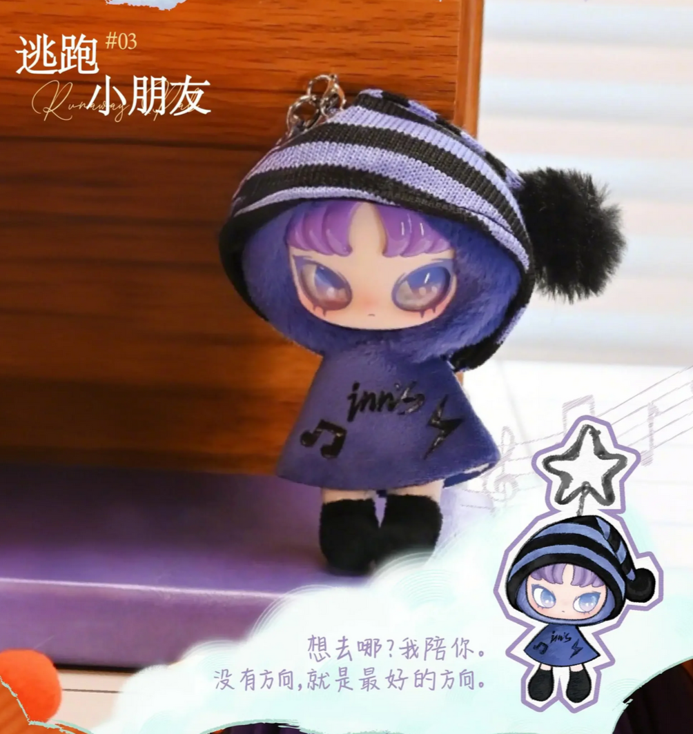 INN'S Sunny Twelve Omens Mini Plush Toy Doll
