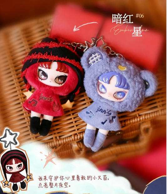 INN'S Sunny Twelve Omens Mini Plush Toy Doll
