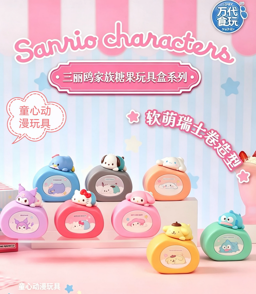 Sanrio Swiss Roll Figure Toy Doll