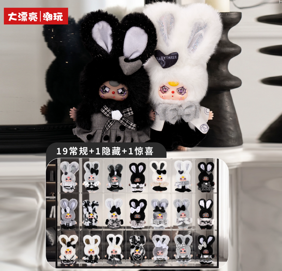 Baby Three Absolute Black & White Plush Toy Doll