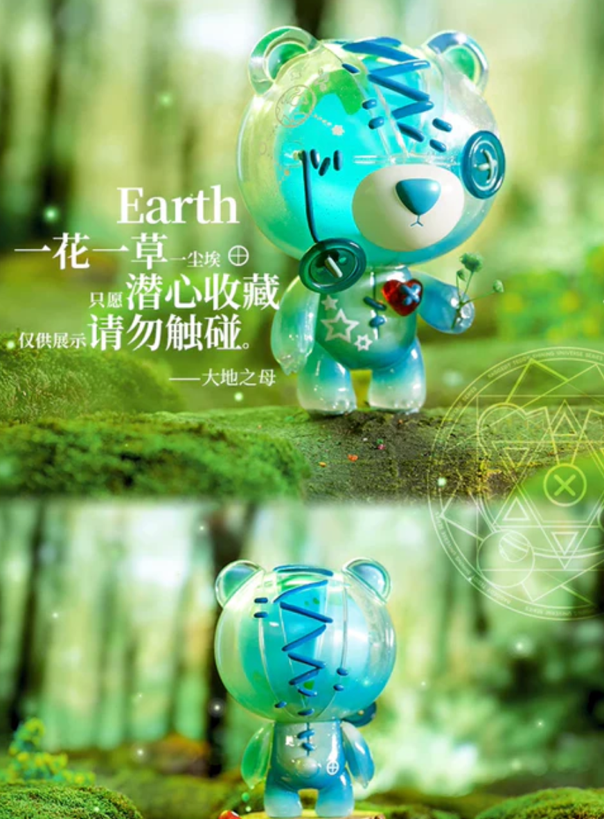 Raggedy Teddy Shining Universe Figure Toy Doll