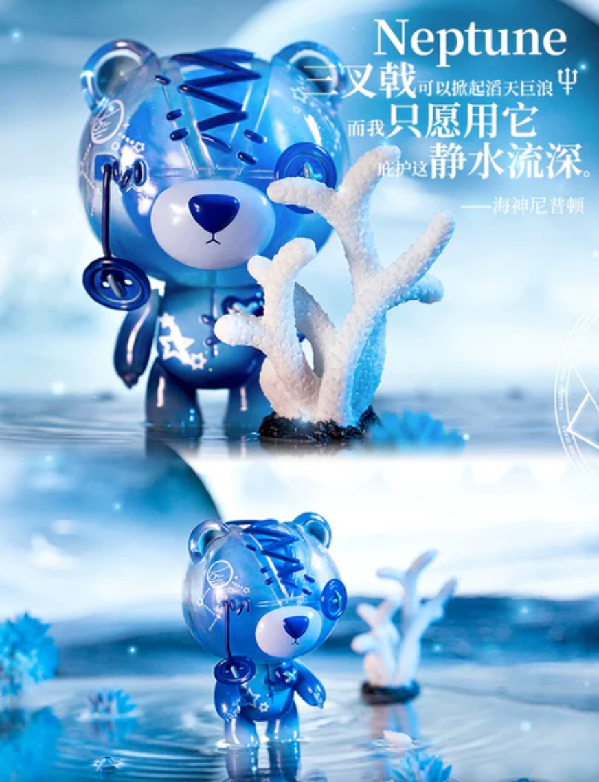 Raggedy Teddy Shining Universe Figure Toy Doll