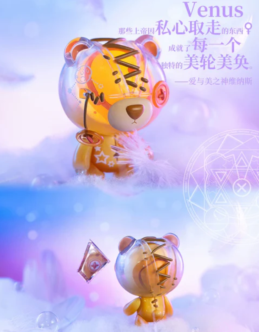 Raggedy Teddy Shining Universe Figure Toy Doll