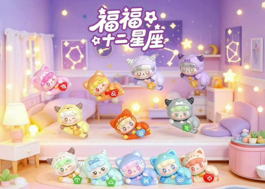 FOFOO The Zodiac Bean Toy Doll