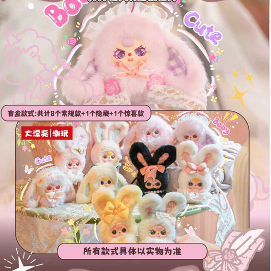 Baby Three Romance Cipher Plush Toy Doll