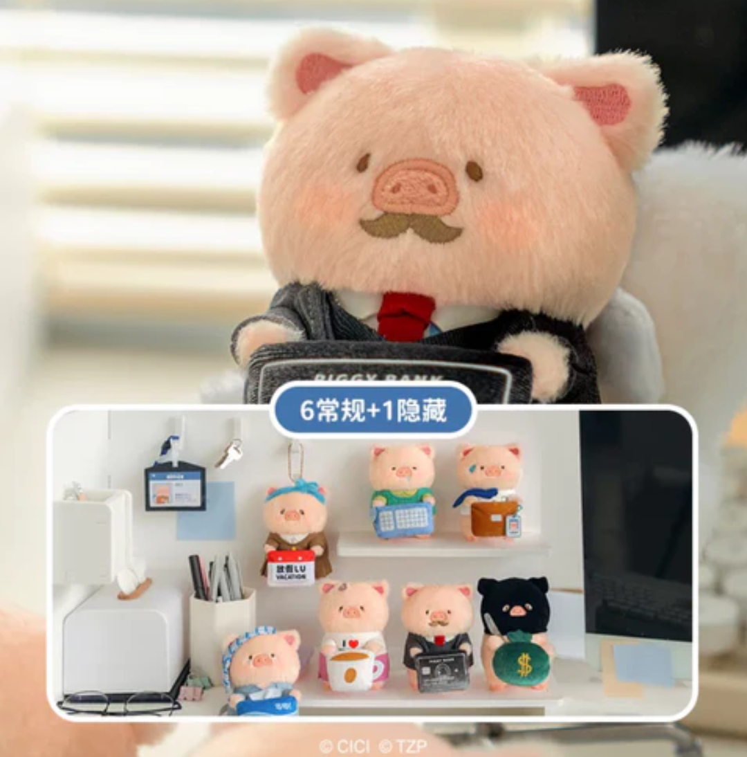 LULU THE PIGGY My Workplace Partners Plush Toy Doll