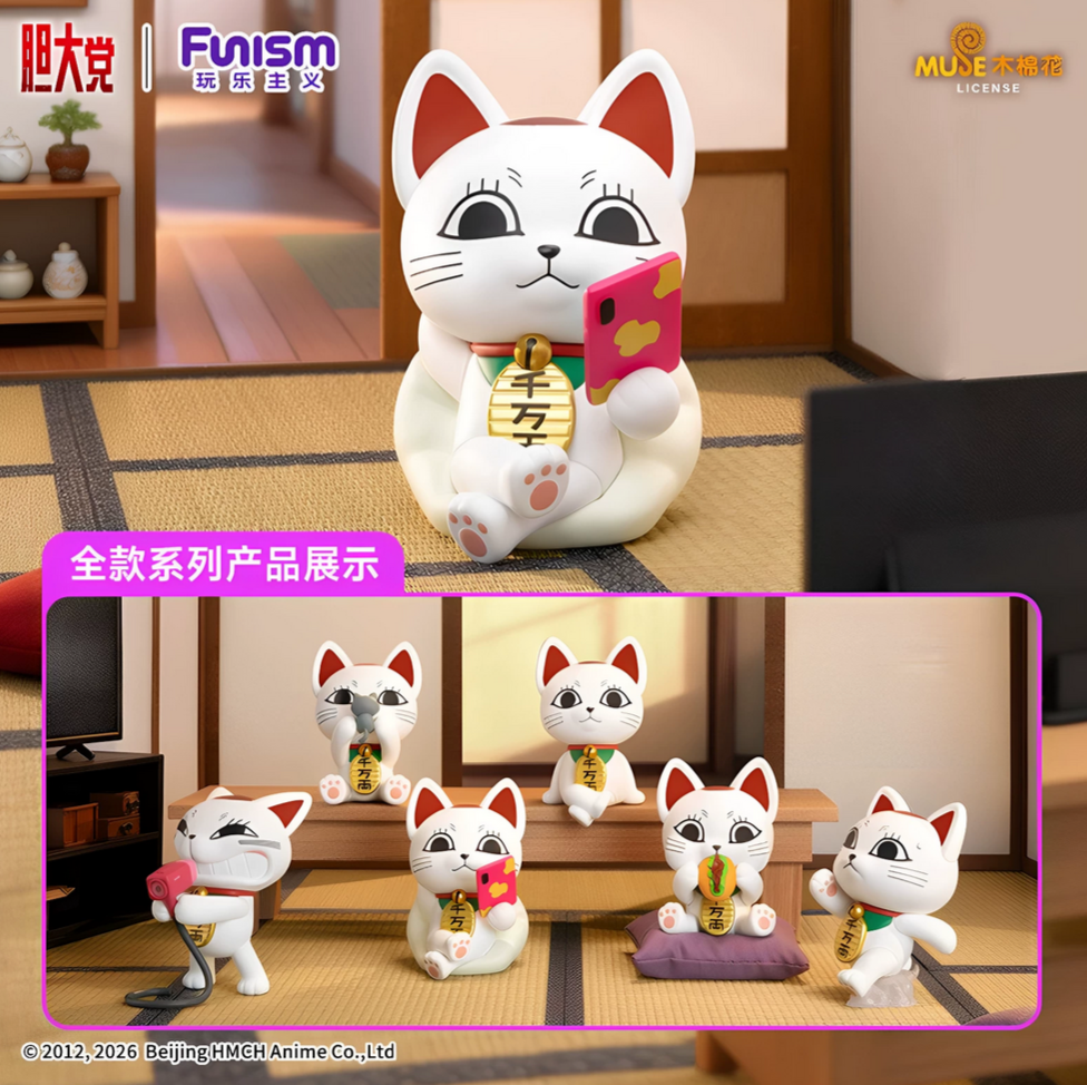 DAN DA DANG Turbo Granny Figure Toy Doll