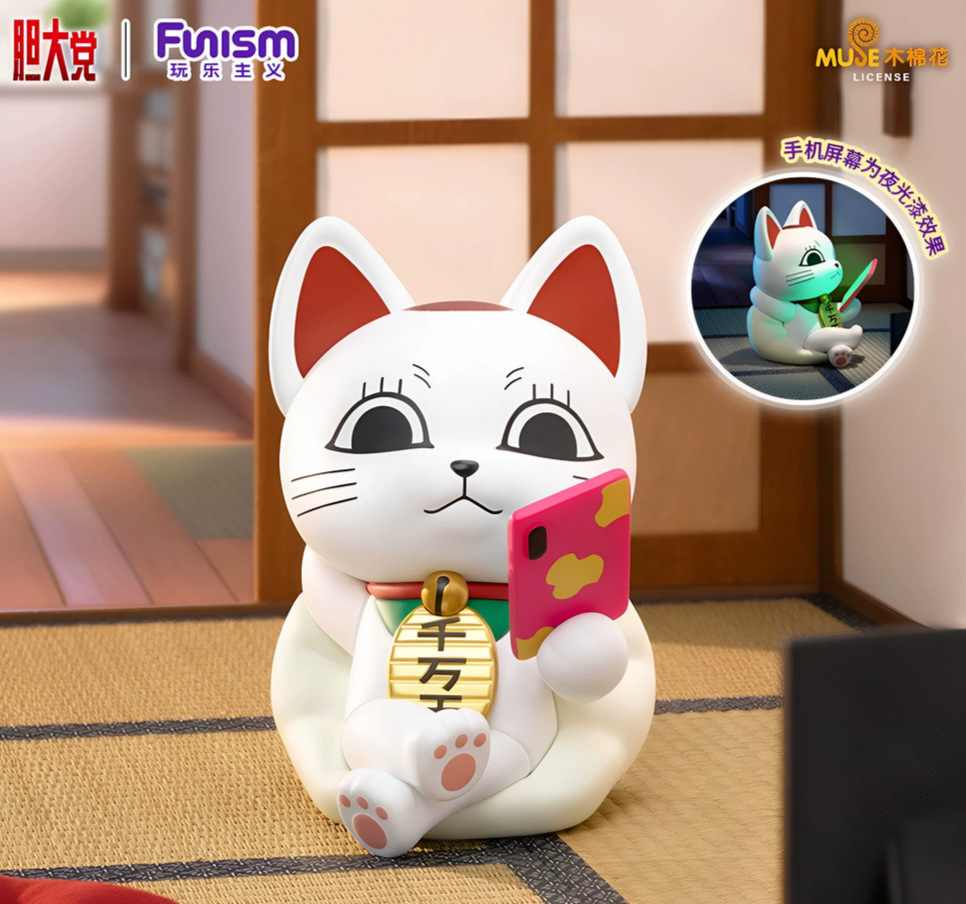 DAN DA DANG Turbo Granny Figure Toy Doll